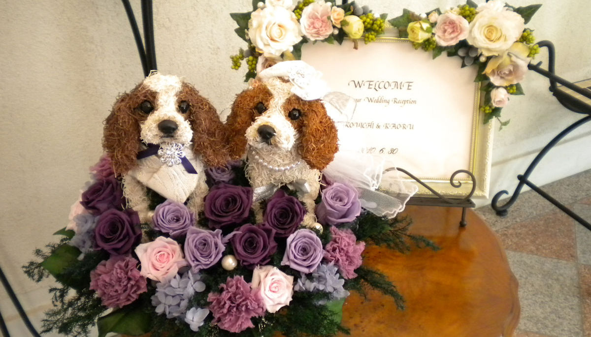 結婚式ペット ウェルカムドール犬 -アトリエ花倶楽部