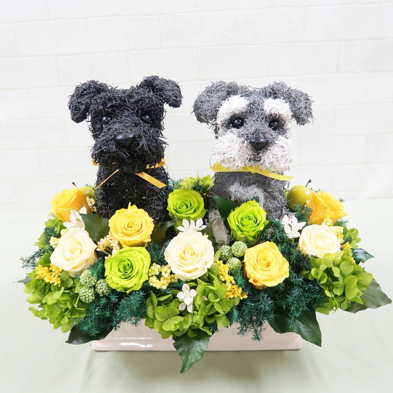 犬好きの結婚式にシュナウザーのウェルカムドッグプリザーブドフラワー