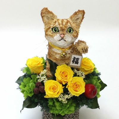 茶トラ猫のプリザーブドフラワーアレンジBeauty | アトリエ花倶楽部