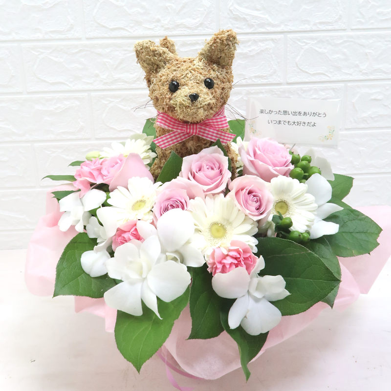 ペットのお悔やみ花　お供え花