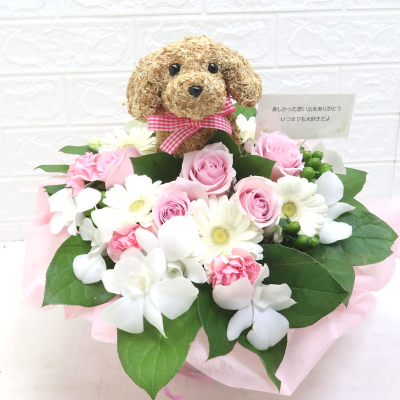 ペットのお供え花 ペットのお悔やみ 癒しの花 犬猫トピアリーフラワーギフト アトリエ花倶楽部