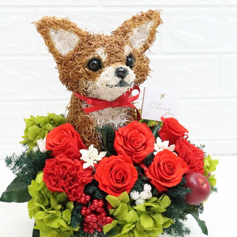 プリザーブドフラワーアレンジ犬