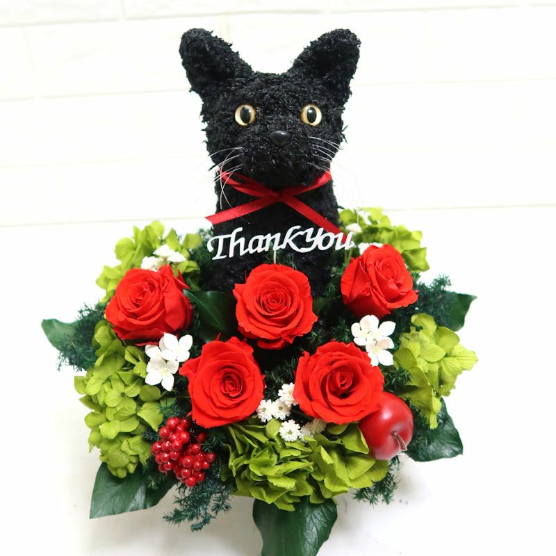 プリザーブドフラワーアレンジ 黒猫thank Youギフト アトリエ花倶楽部